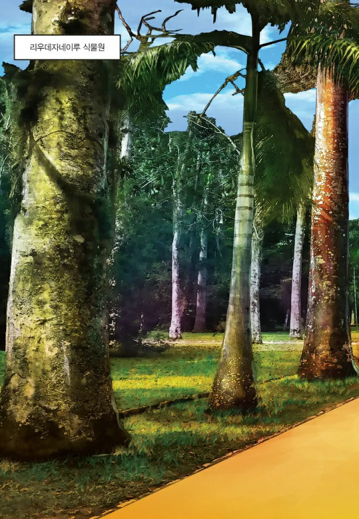 Manga Page 1213