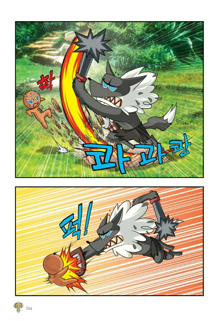 Manga Page 1223