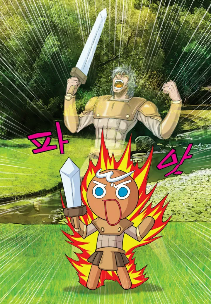 Manga Page 1228