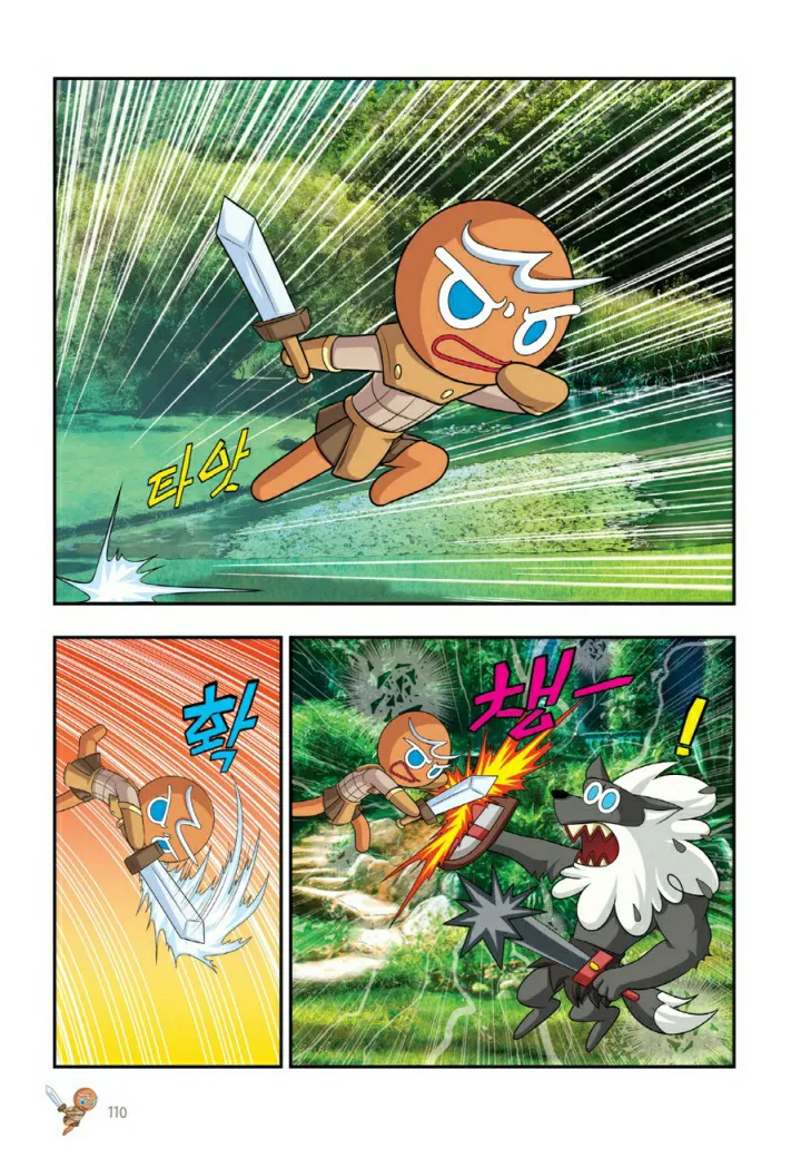 Manga Page 1229