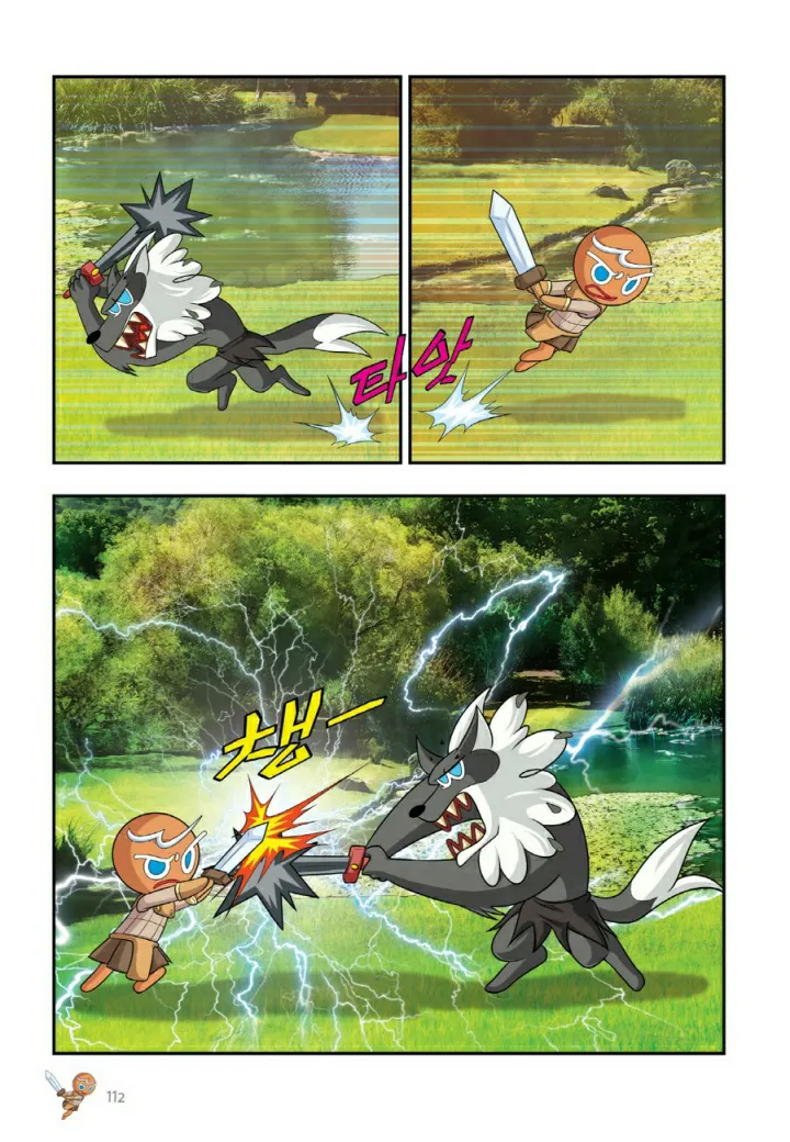 Manga Page 1231