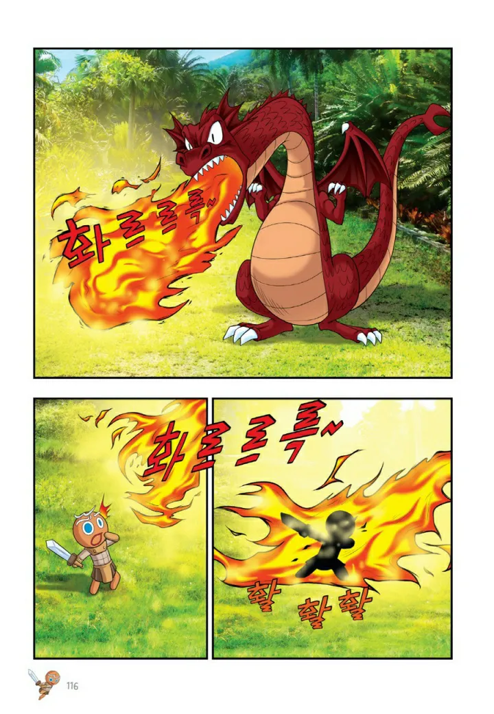 Manga Page 1235