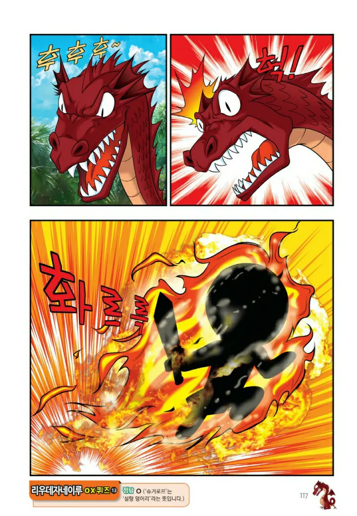 Manga Page 1236