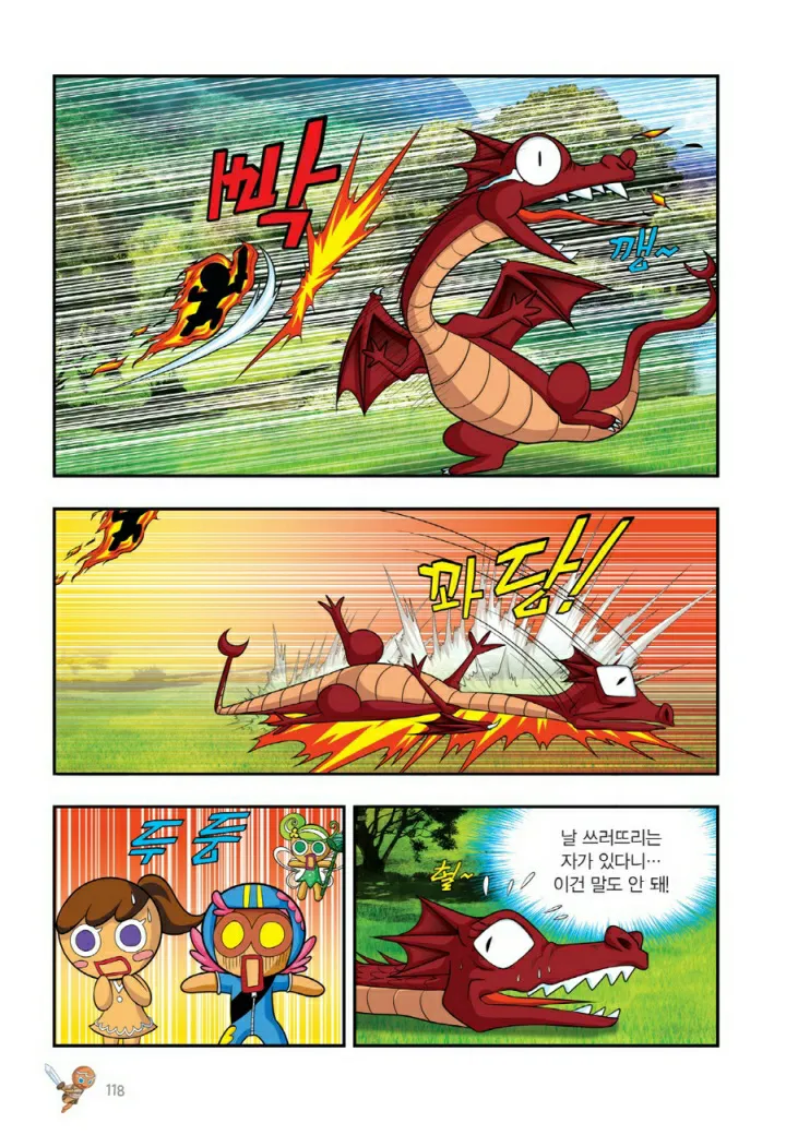 Manga Page 1237