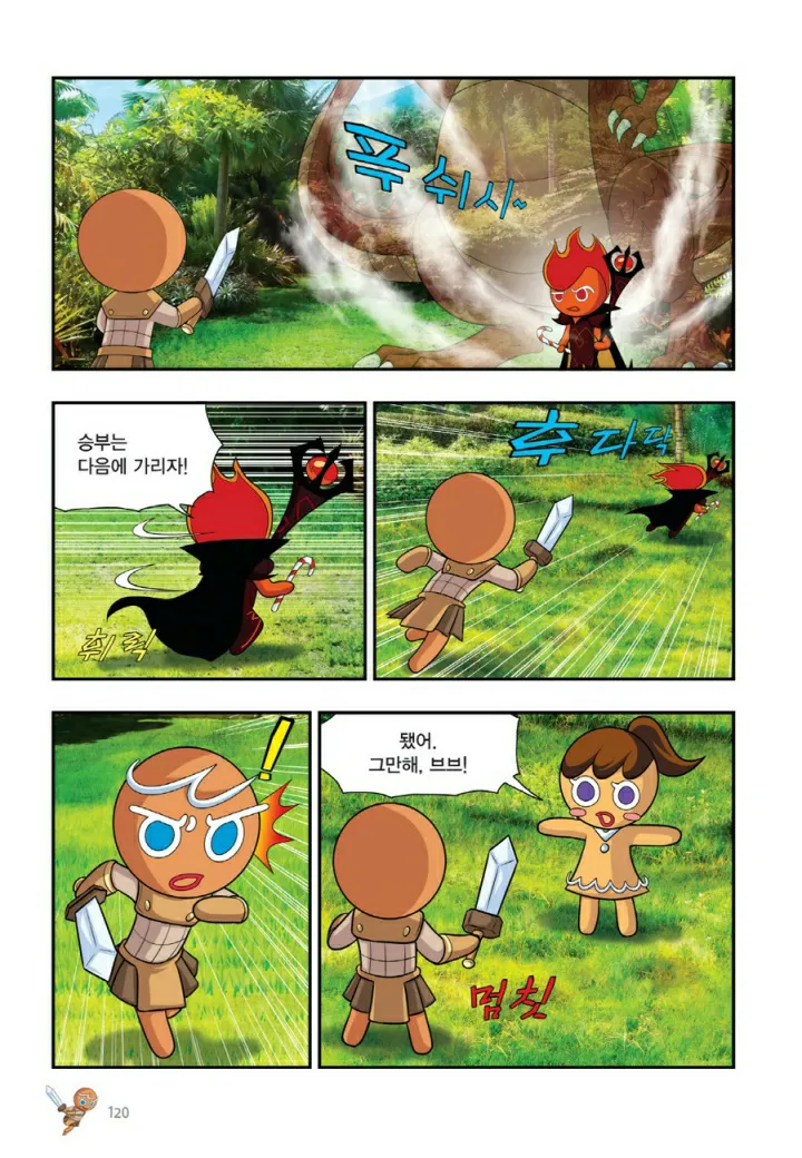 Manga Page 1239
