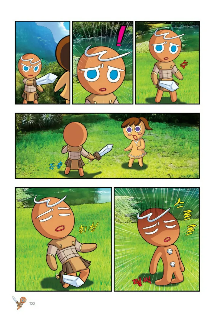Manga Page 1241