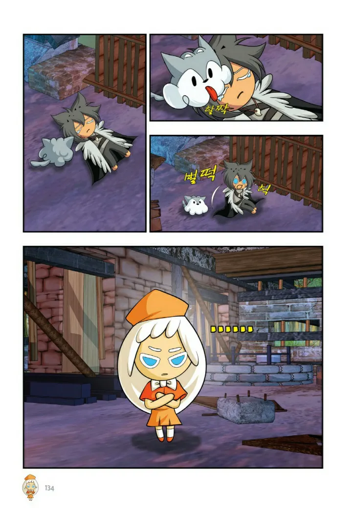 Manga Page 1253