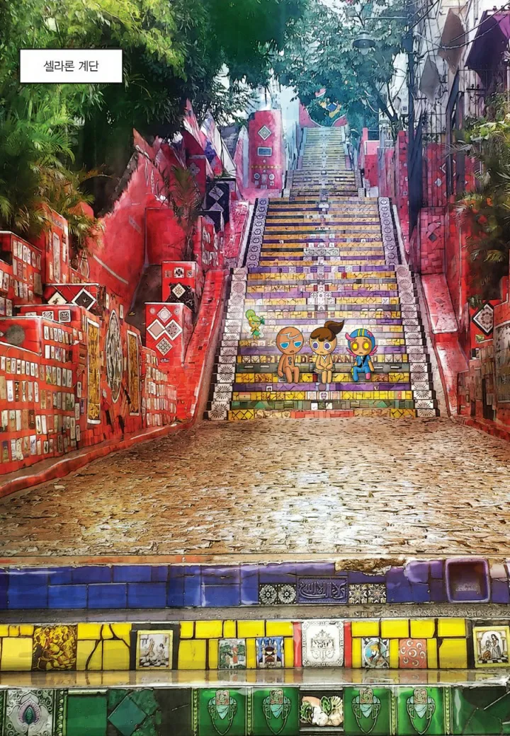 Manga Page 1257