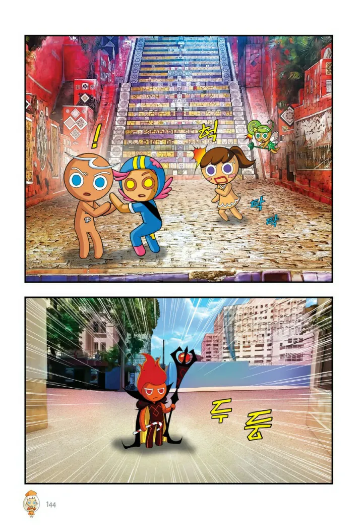 Manga Page 1263