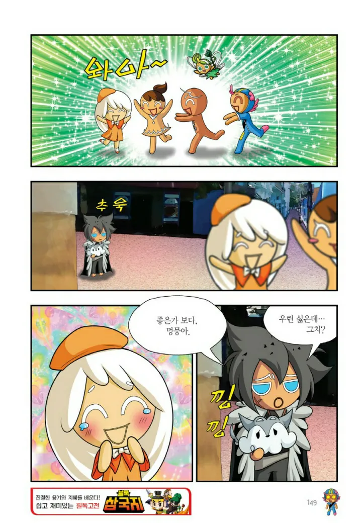 Manga Page 1268