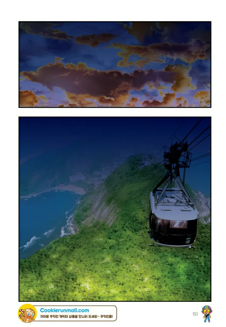 Manga Page 1270