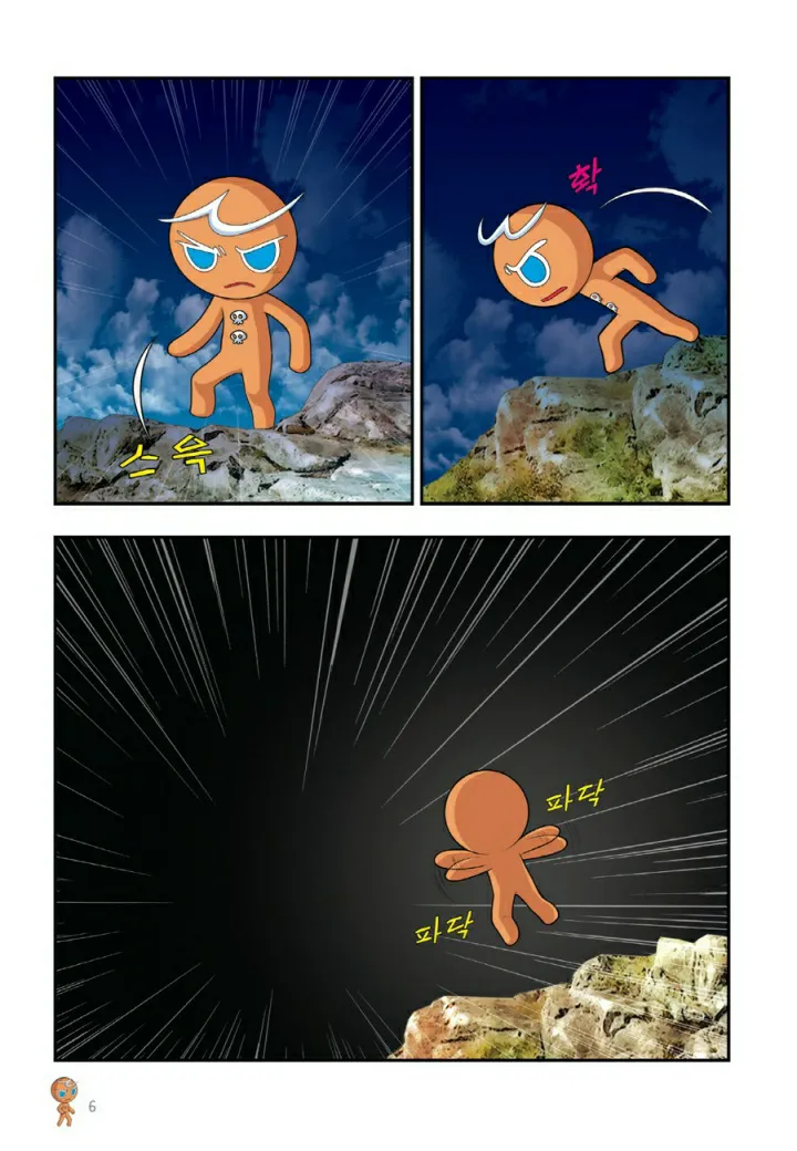 Manga Page 1287