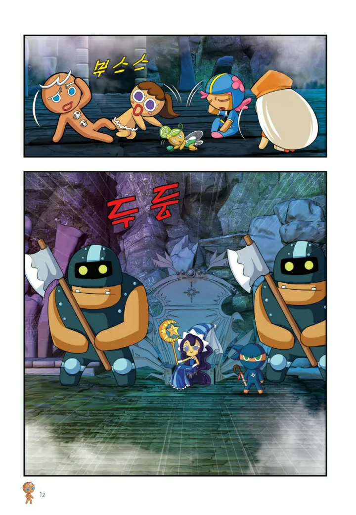 Manga Page 1293