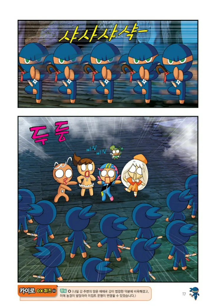 Manga Page 1298