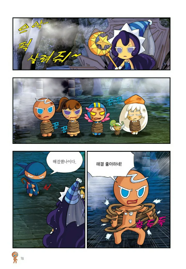 Manga Page 1299