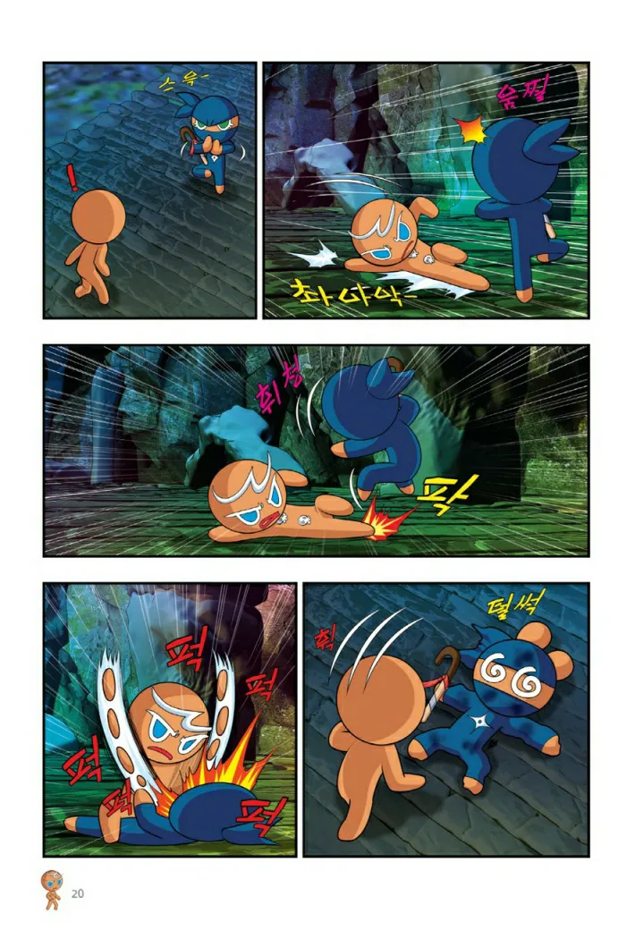 Manga Page 1301
