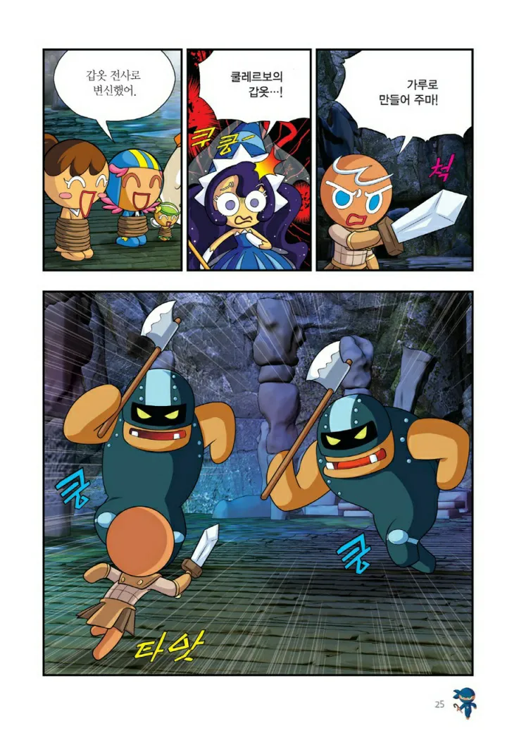 Manga Page 1306