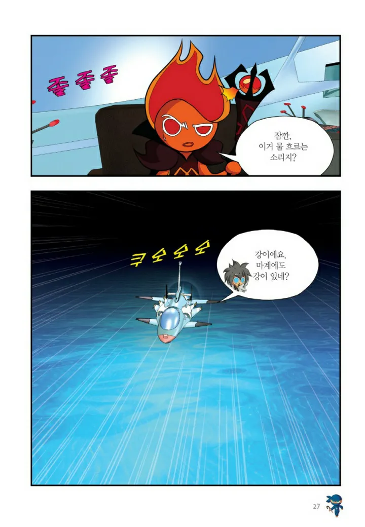 Manga Page 1308