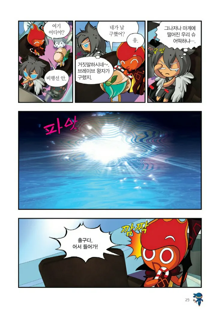 Manga Page 1310