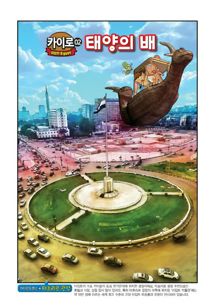 Manga Page 1314