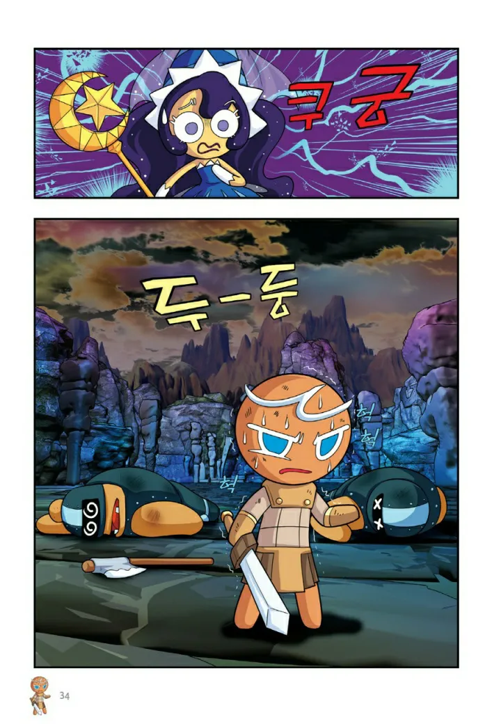 Manga Page 1315