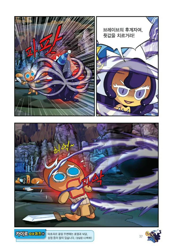 Manga Page 1318