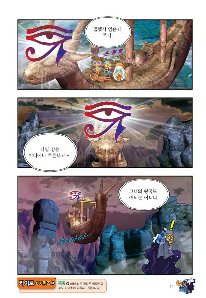 Manga Page 1322