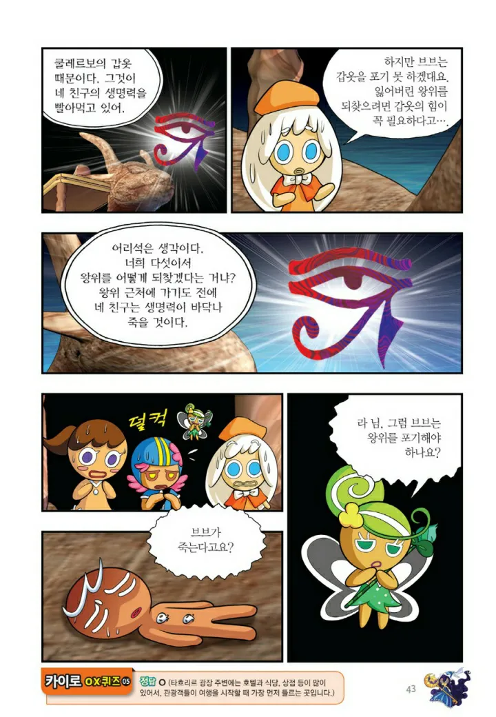 Manga Page 1324
