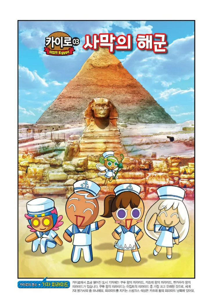 Manga Page 1336