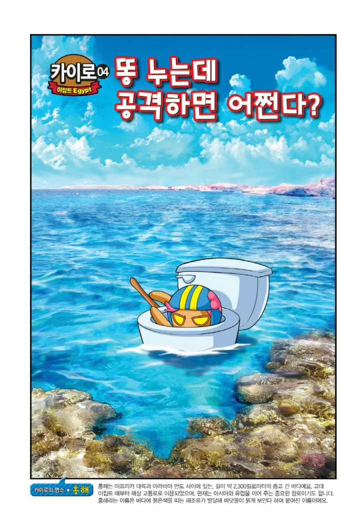 Manga Page 1362
