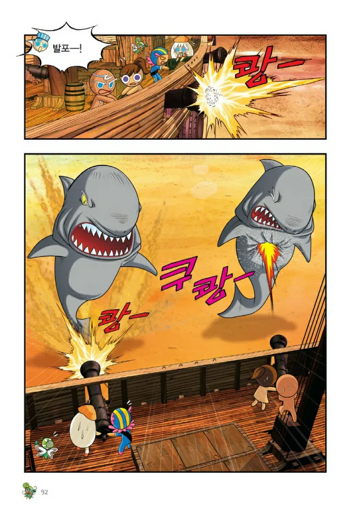 Manga Page 1373