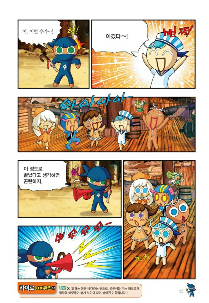 Manga Page 1376