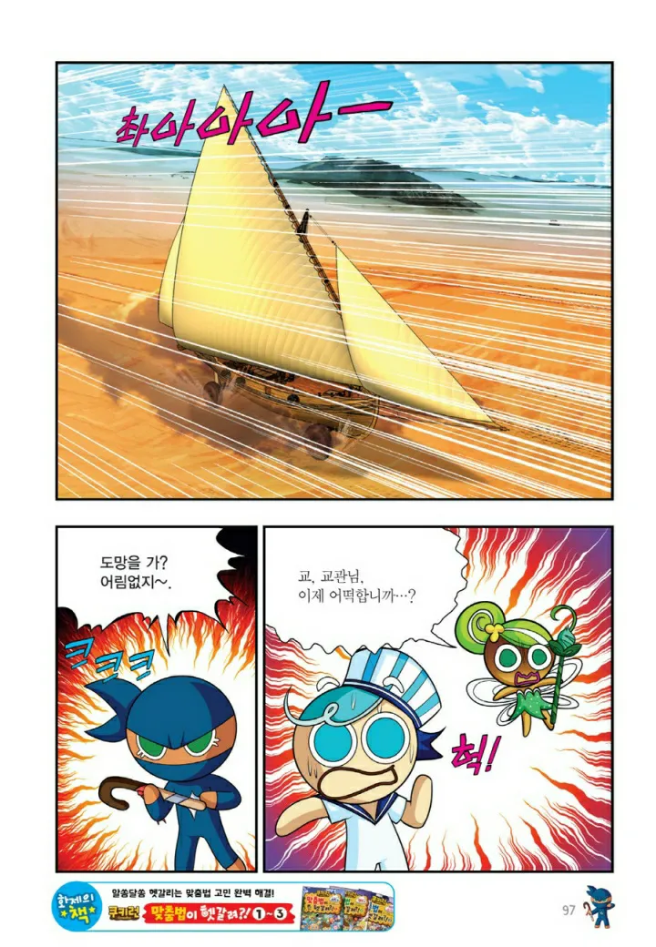 Manga Page 1378