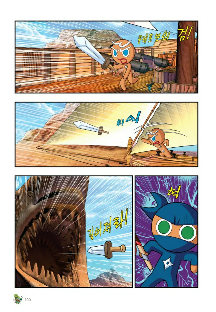 Manga Page 1381