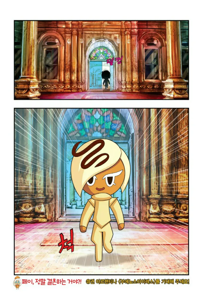 Manga Page 1437