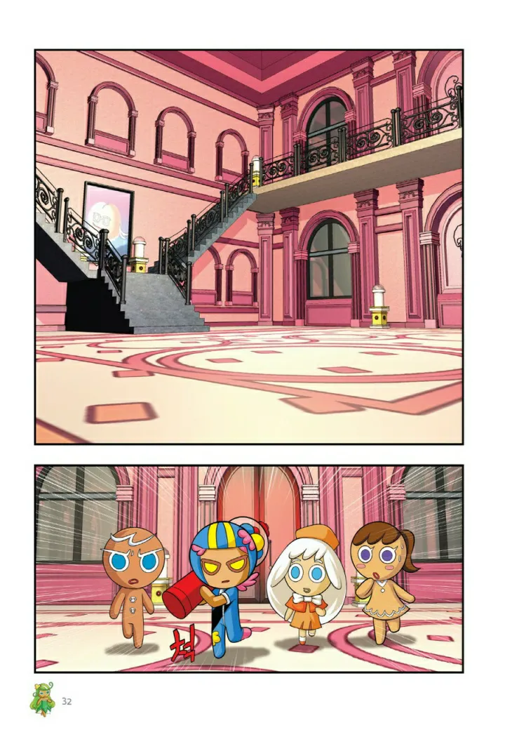 Manga Page 1475