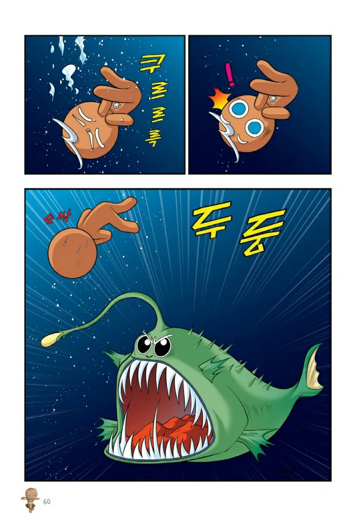 Manga Page 1503