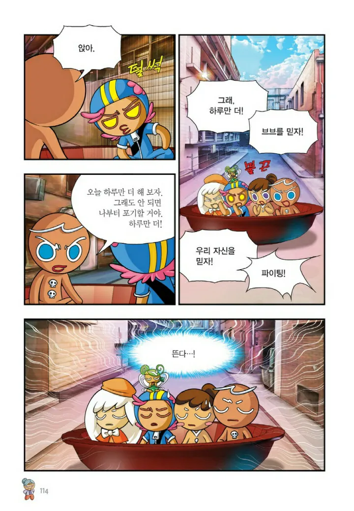 Manga Page 1557