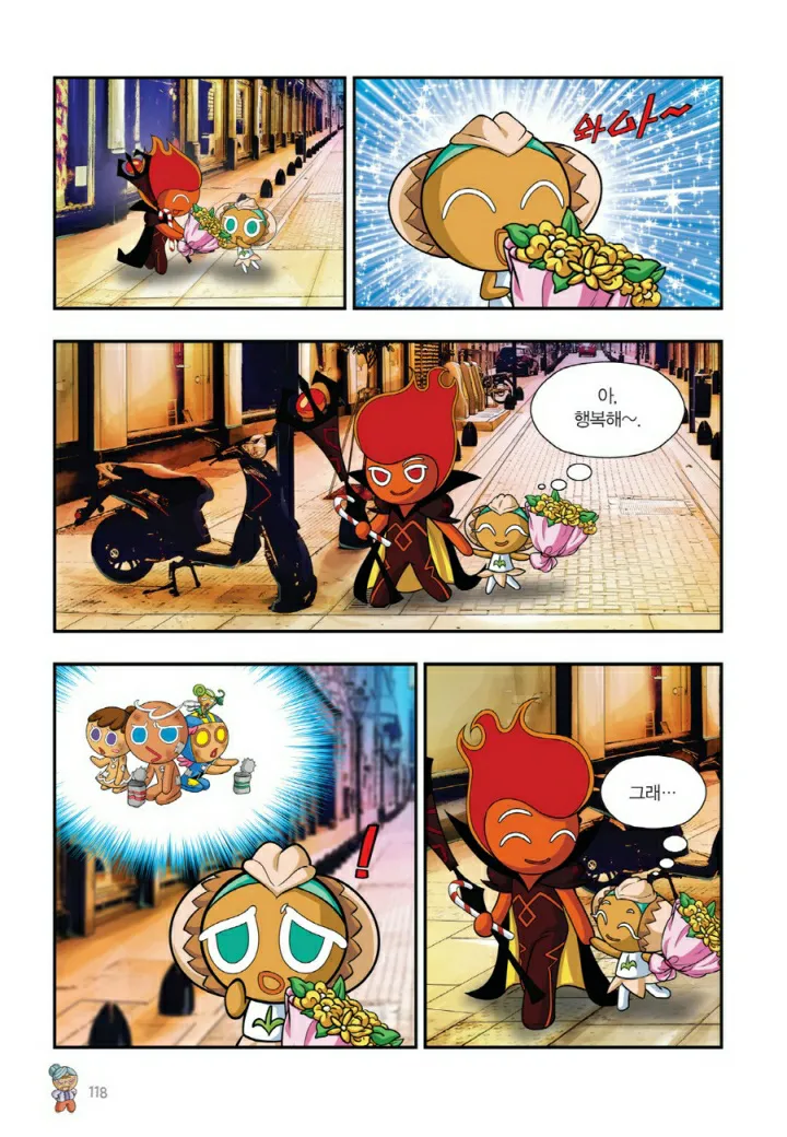 Manga Page 1561