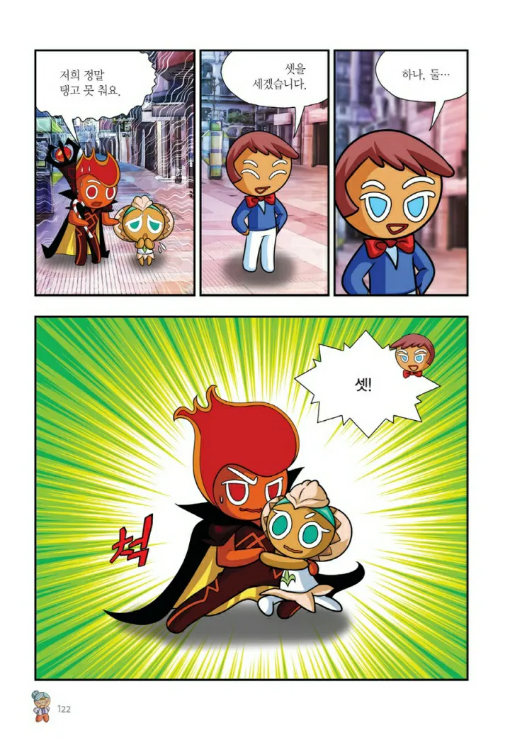 Manga Page 1565