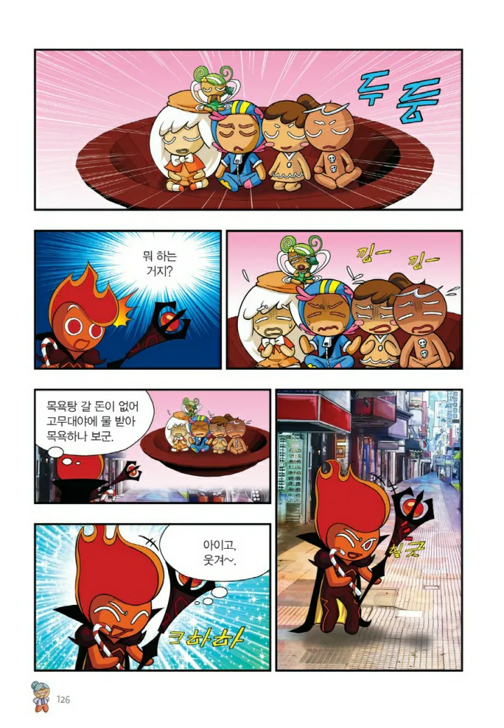 Manga Page 1569