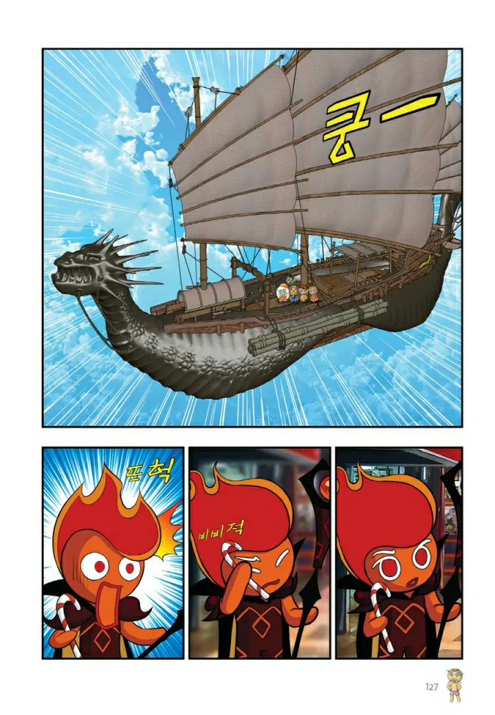 Manga Page 1570