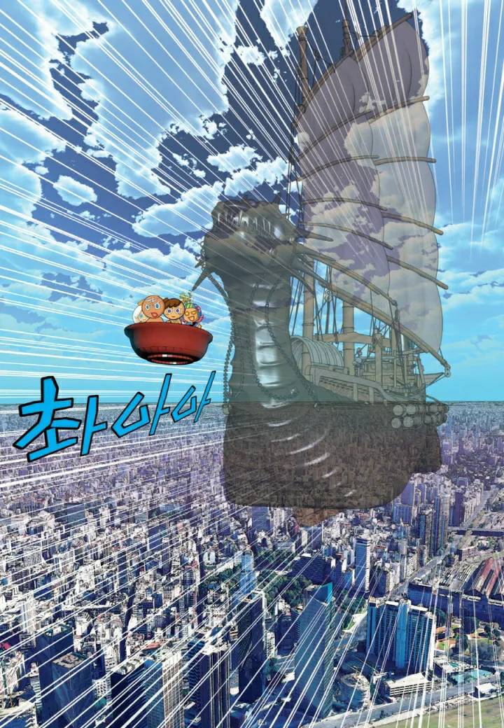Manga Page 1585