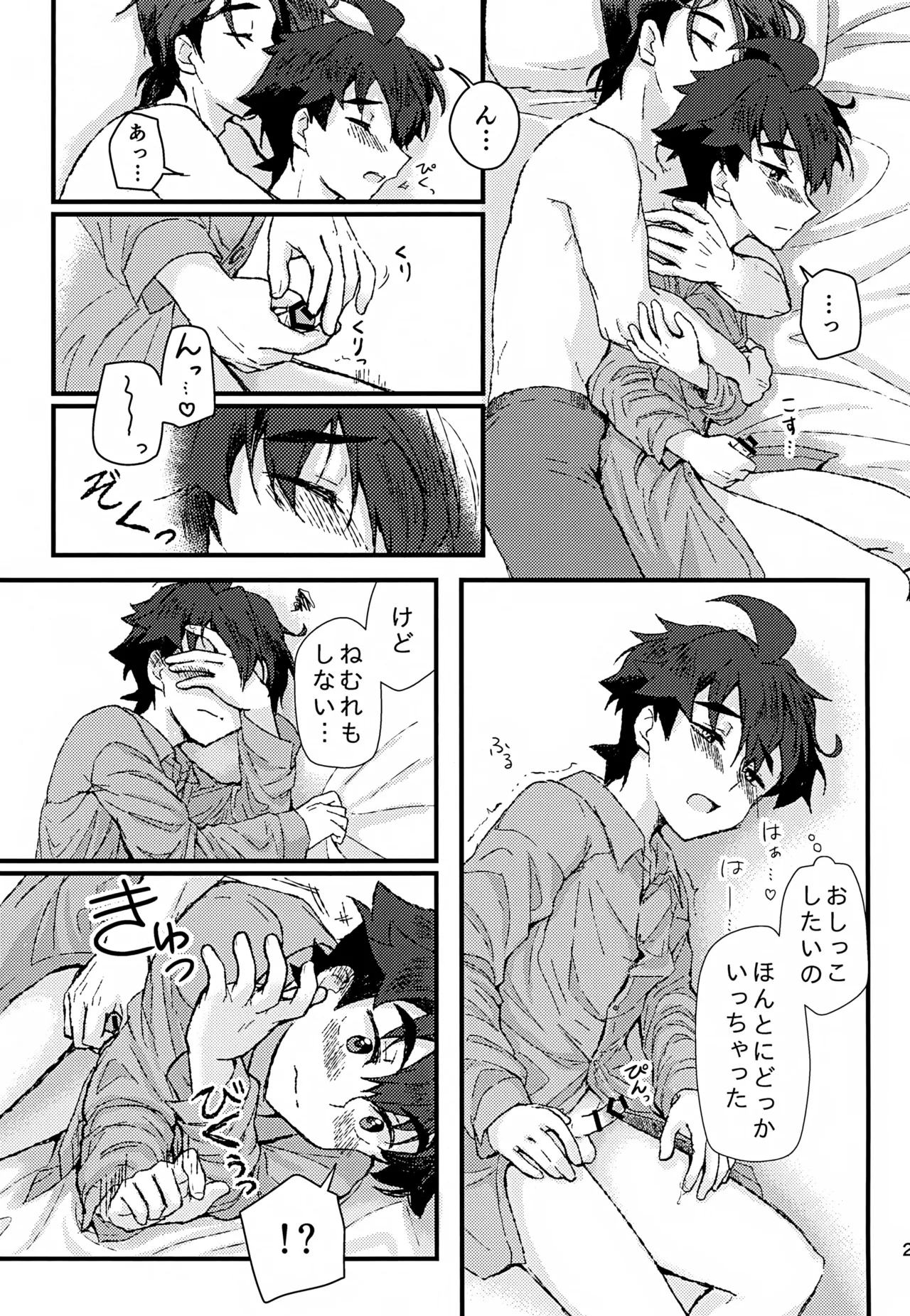 Manga Page 30