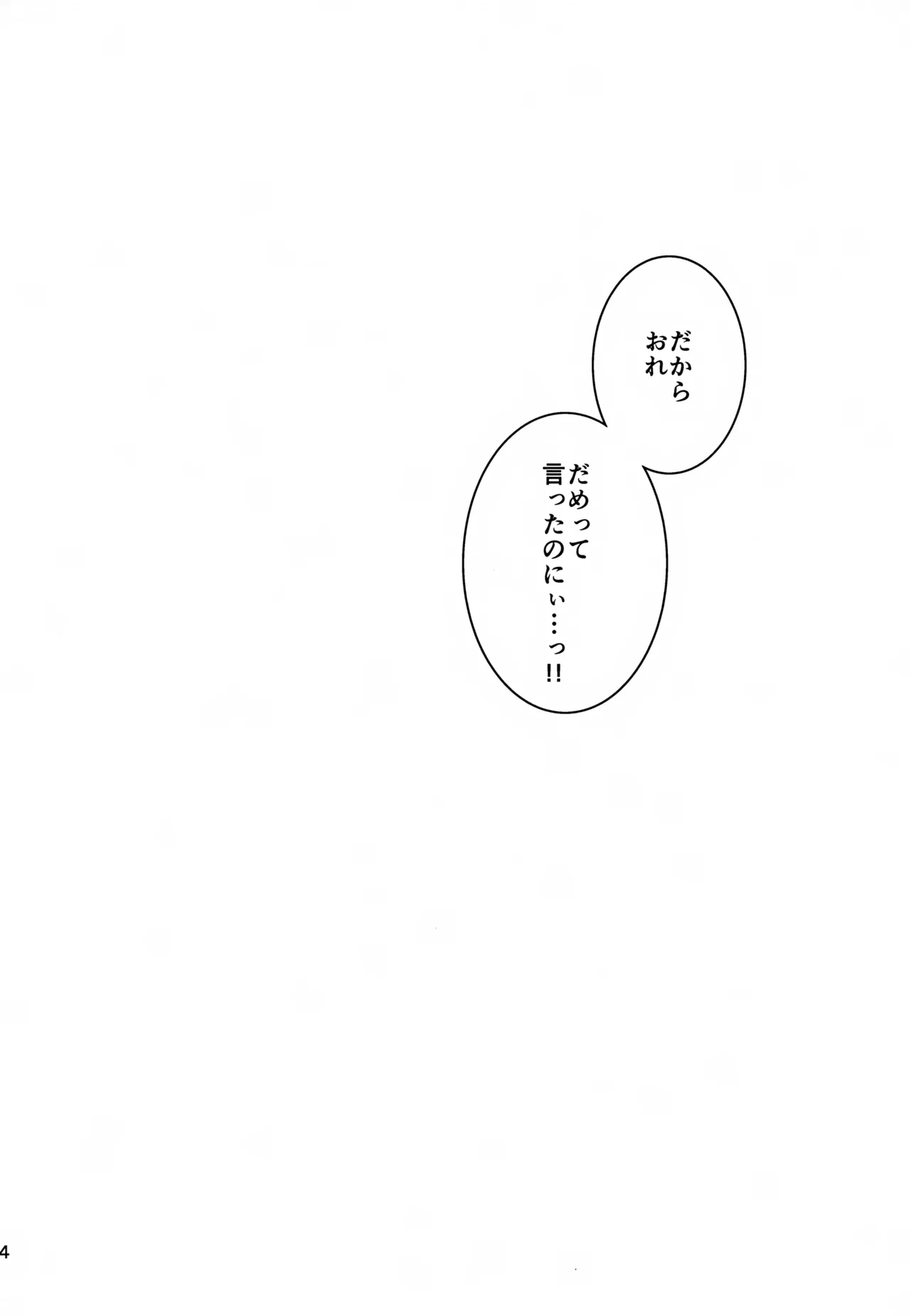 Manga Page 35