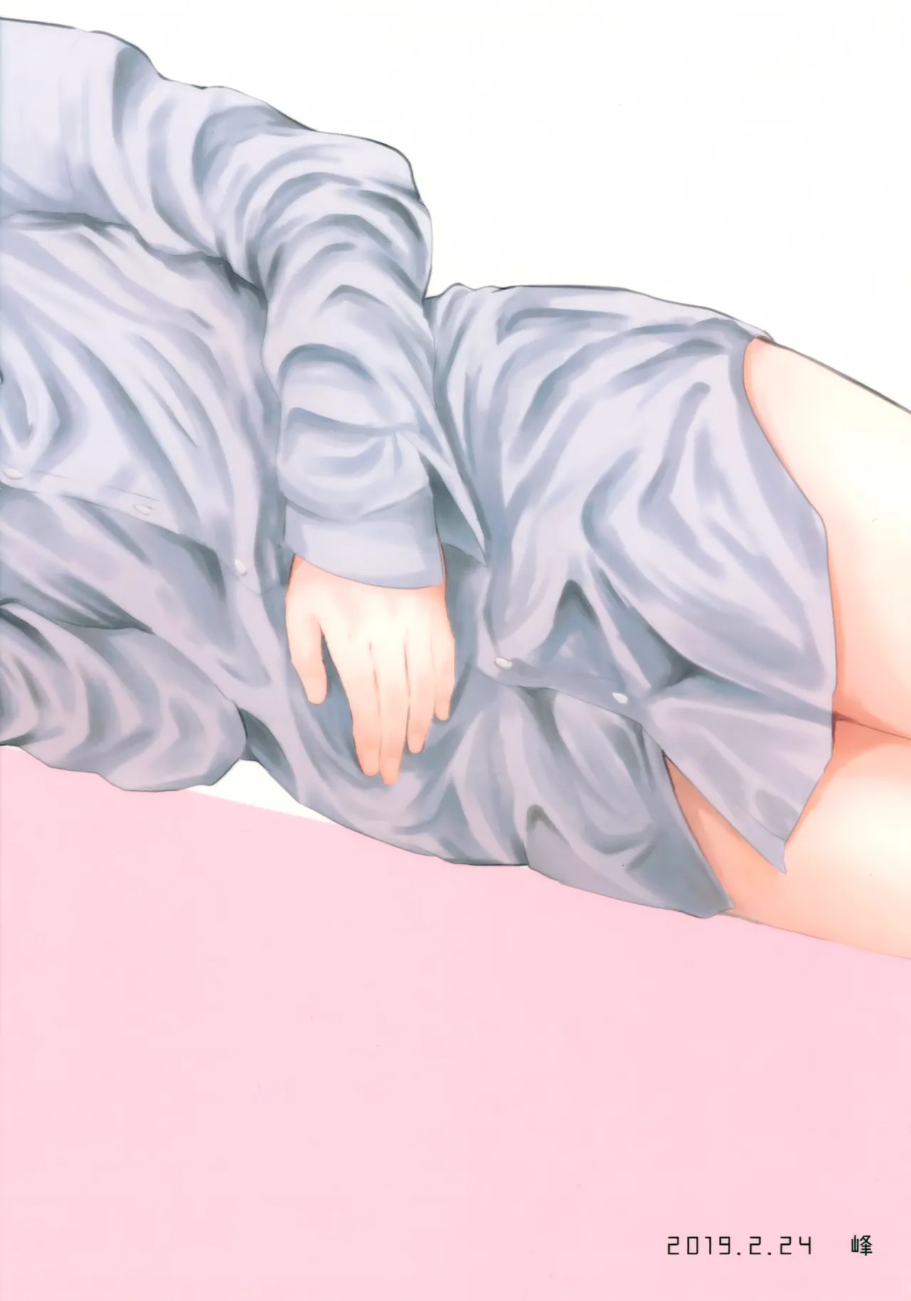 Manga Page 38