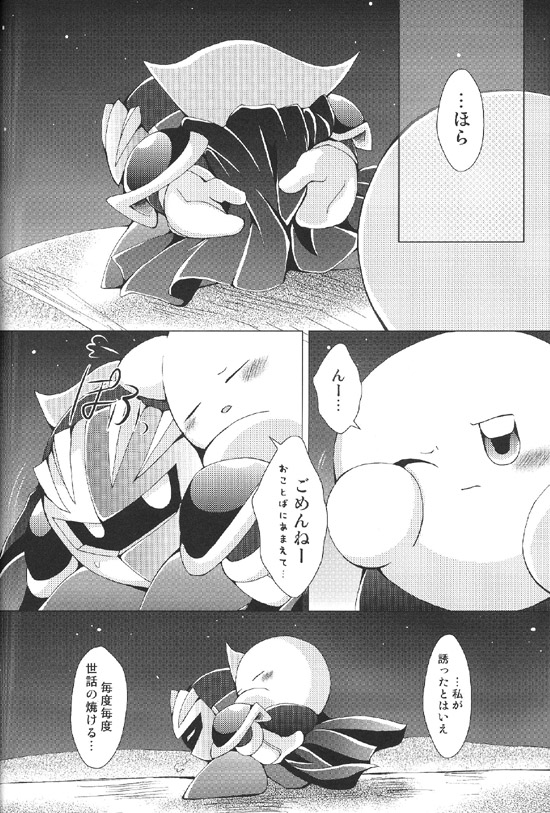Manga Page 15