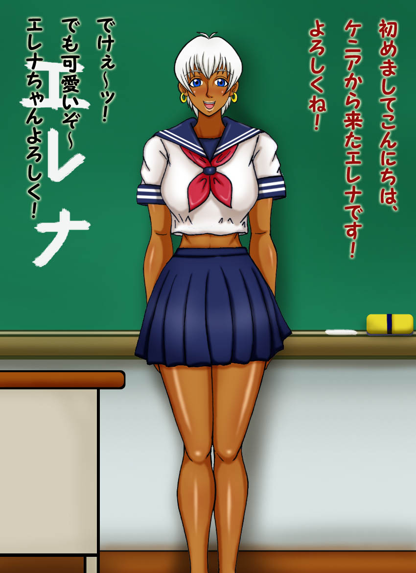 Manga Page 2