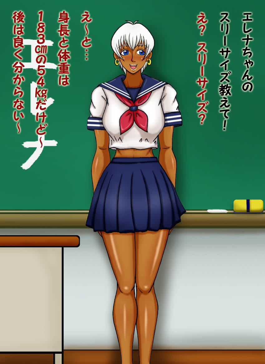 Manga Page 3
