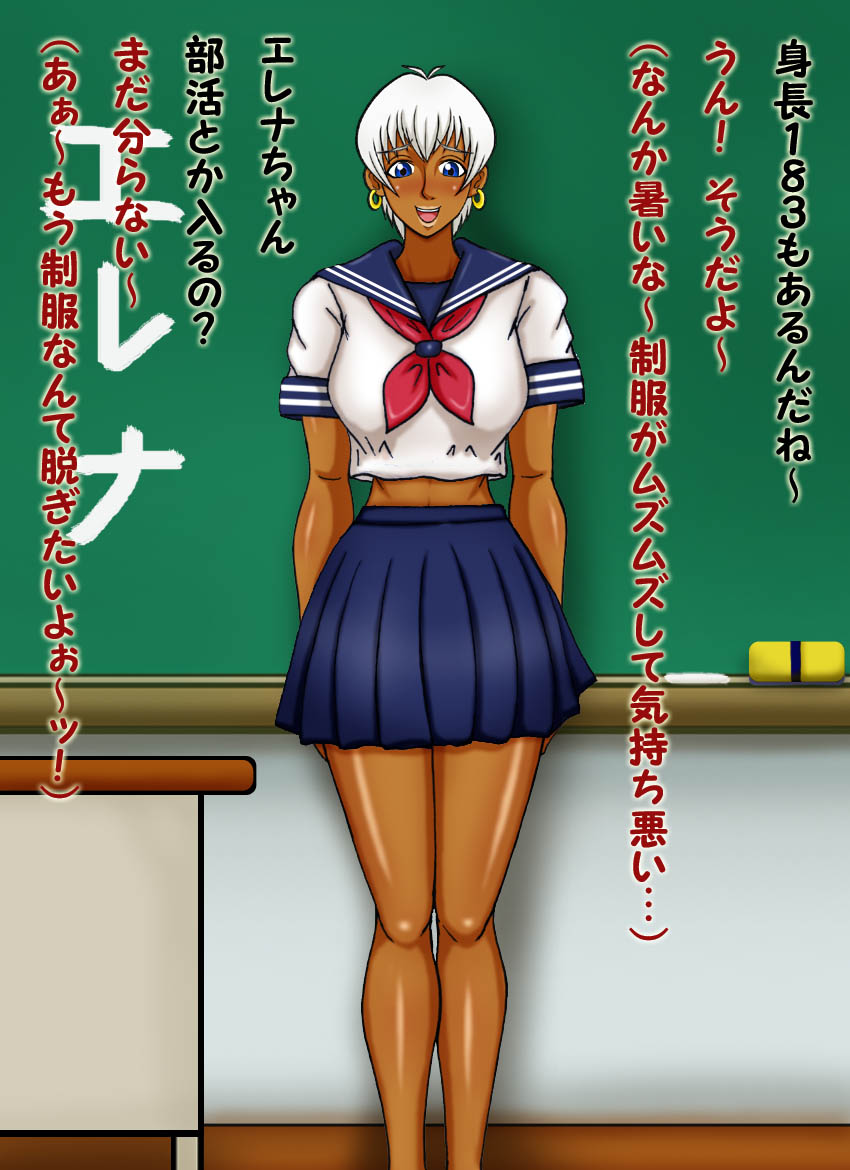 Manga Page 4